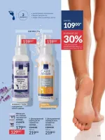 avon catalog 3. 2026. ukraine