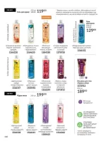 avon catalog 3. 2026. ukraine