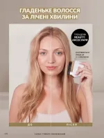 avon catalog 3. 2026. ukraine
