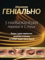 avon catalog 4. 2026. ukraine