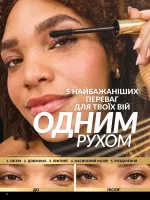 avon catalog 4. 2026. ukraine
