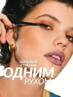 avon catalog 4. 2026. ukraine