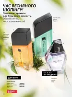 avon catalog 4. 2026. ukraine