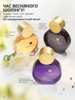 avon catalog 4. 2026. ukraine