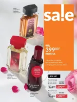 avon catalog 4. 2026. ukraine