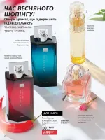 avon catalog 4. 2026. ukraine