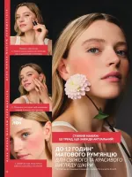 avon catalog 4. 2026. ukraine