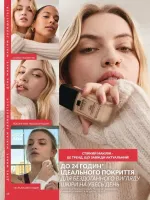 avon catalog 4. 2026. ukraine