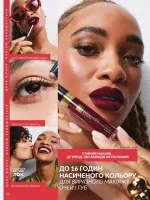 avon catalog 4. 2026. ukraine