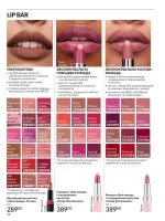 avon catalog 4. 2026. ukraine