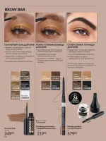 avon catalog 4. 2026. ukraine