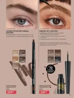 avon catalog 4. 2026. ukraine