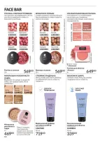 avon catalog 4. 2026. ukraine