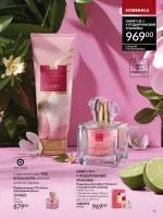 avon catalog 4. 2026. ukraine