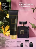 avon catalog 4. 2026. ukraine
