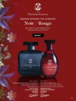 avon catalog 4. 2026. ukraine