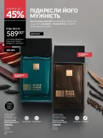 avon catalog 4. 2026. ukraine