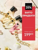 avon catalog 4. 2026. ukraine