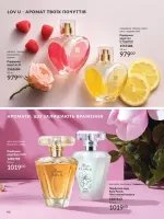 avon catalog 4. 2026. ukraine