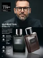 avon catalog 4. 2026. ukraine