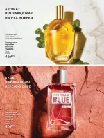 avon catalog 4. 2026. ukraine