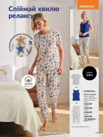 avon catalog 4. 2026. ukraine