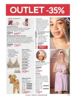 avon catalog 4. 2026. ukraine