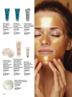 avon catalog 4. 2026. ukraine