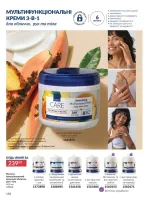 avon catalog 4. 2026. ukraine