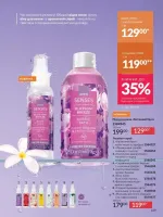 avon catalog 4. 2026. ukraine