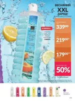 avon catalog 4. 2026. ukraine