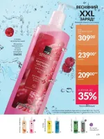 avon catalog 4. 2026. ukraine