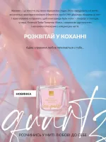 avon catalog 5. 2026. ukraine
