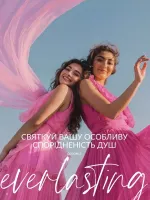 avon catalog 5. 2026. ukraine