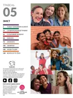 avon catalog 5. 2026. ukraine
