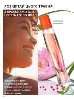 avon catalog 5. 2026. ukraine