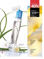 avon catalog 5. 2026. ukraine