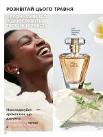 avon catalog 5. 2026. ukraine