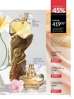 avon catalog 5. 2026. ukraine
