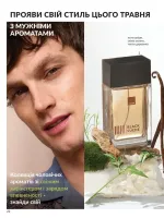 avon catalog 5. 2026. ukraine