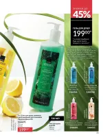 avon catalog 5. 2026. ukraine