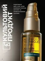 avon catalog 5. 2026. ukraine