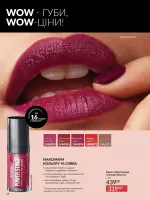avon catalog 5. 2026. ukraine