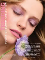 avon catalog 5. 2026. ukraine