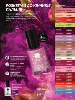 avon catalog 5. 2026. ukraine