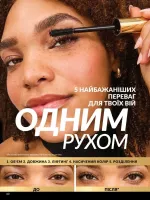 avon catalog 5. 2026. ukraine