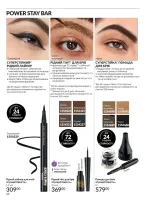 avon catalog 5. 2026. ukraine