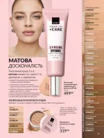 avon catalog 5. 2026. ukraine