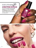 avon catalog 5. 2026. ukraine