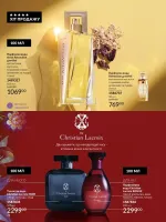 avon catalog 5. 2026. ukraine
